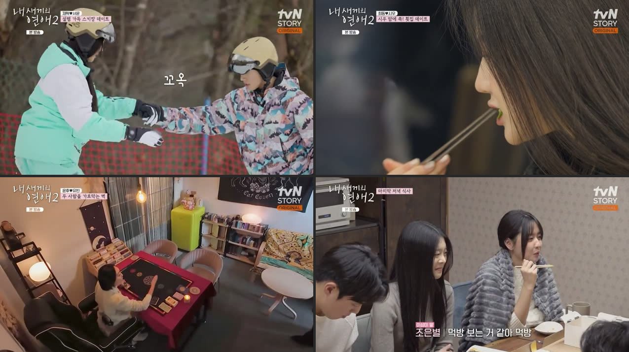 When Our Kids Fall In Love 2 | Episode 9 Recap