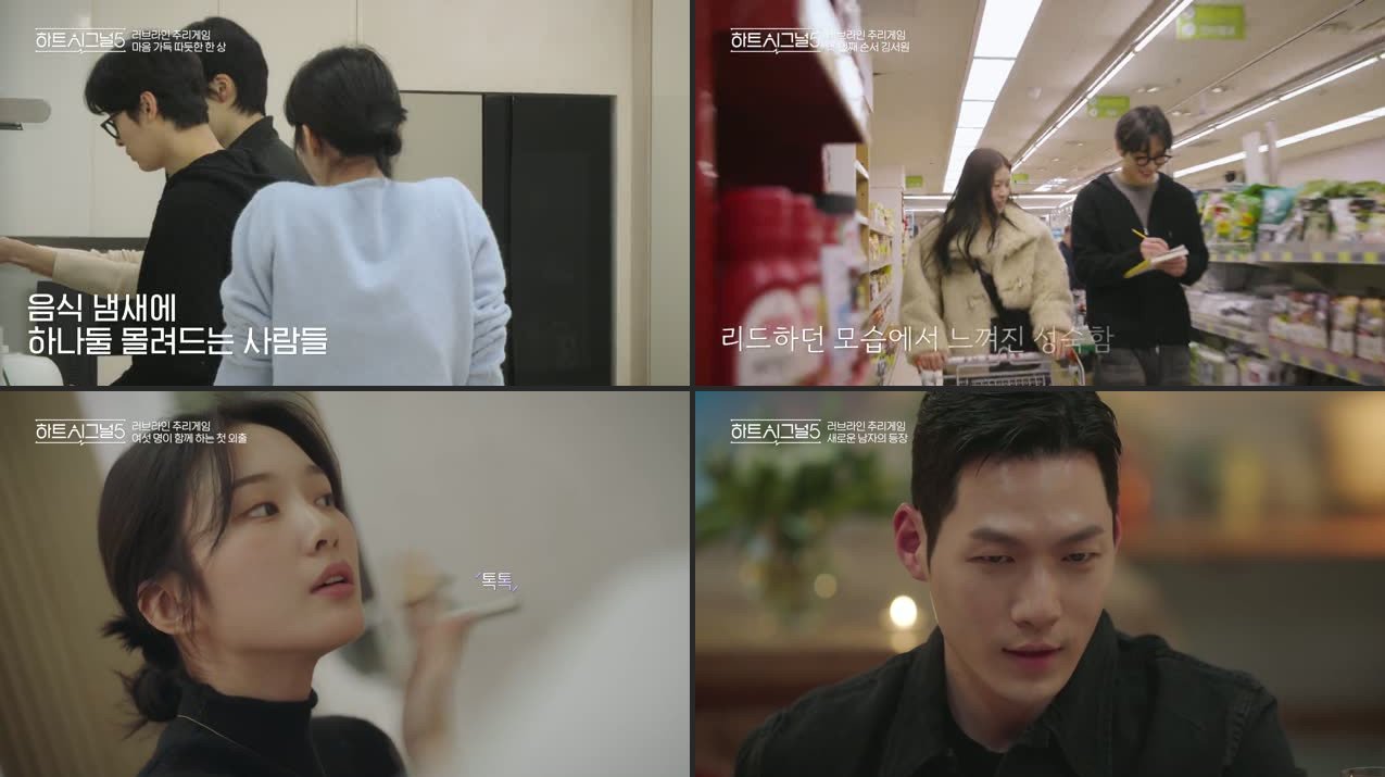 Heart Signal 5 Episode 2 Recap: Ocean Promises, Age Twists : A Game-changing Lawyer