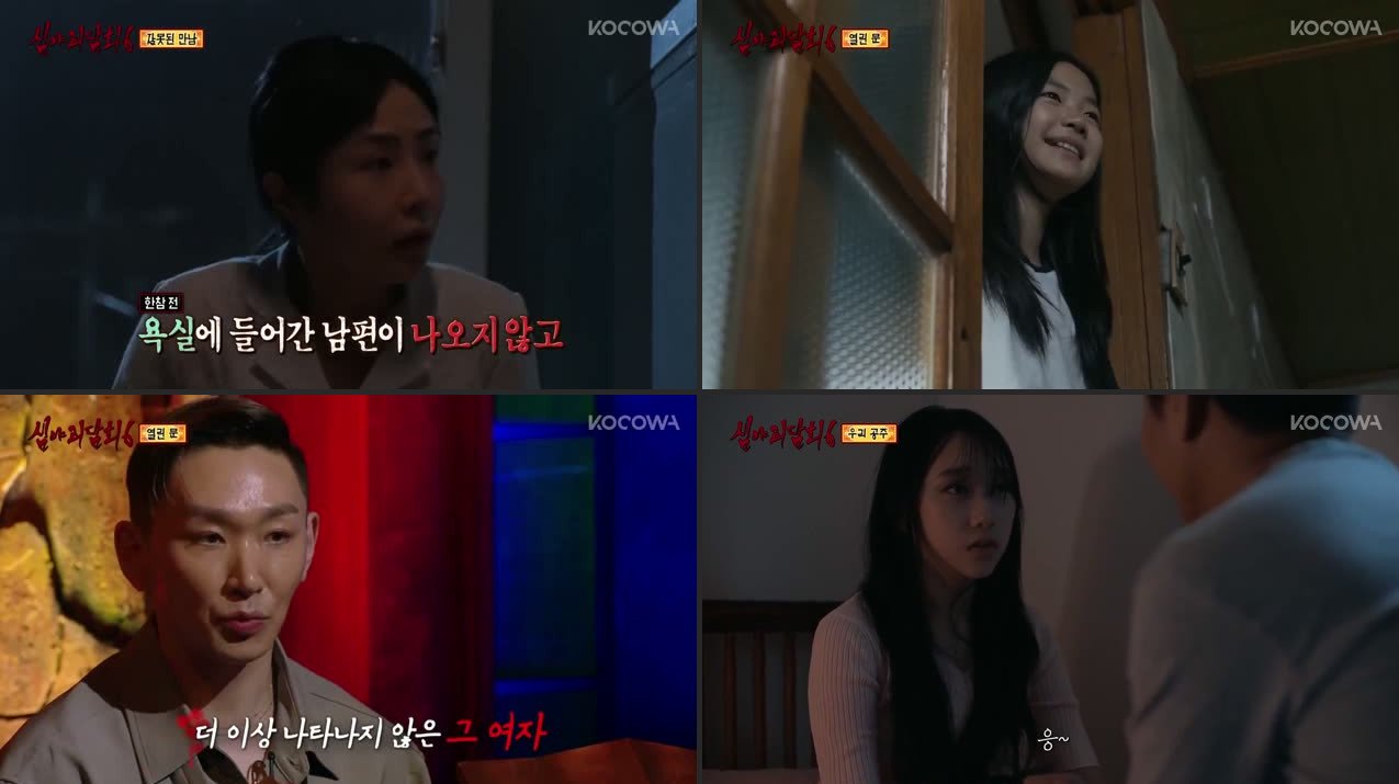 Midnight Horror Story S6 Ep 2 - Recap