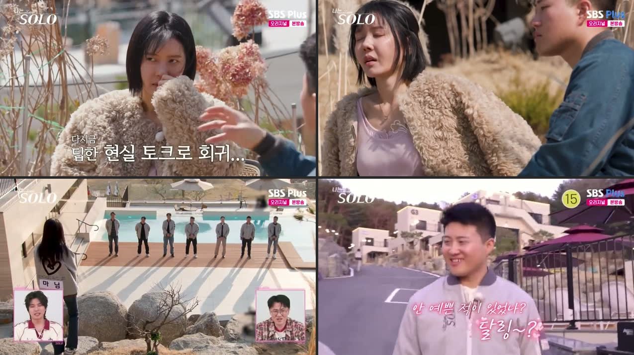 I Am Solo Episode 260 Recap: Random Dates, Heart-Fluttering Moments &amp; Couple Updates | Divorced Singles Special