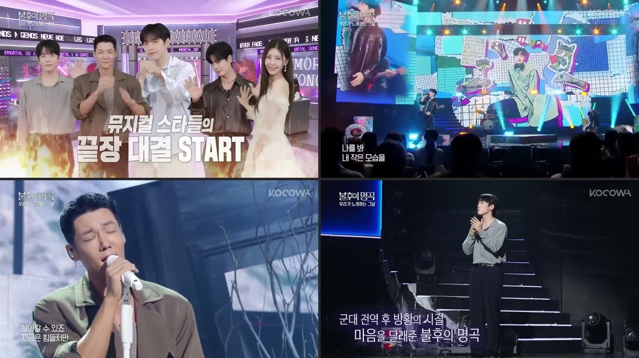 The Manager Episode 405 Recap