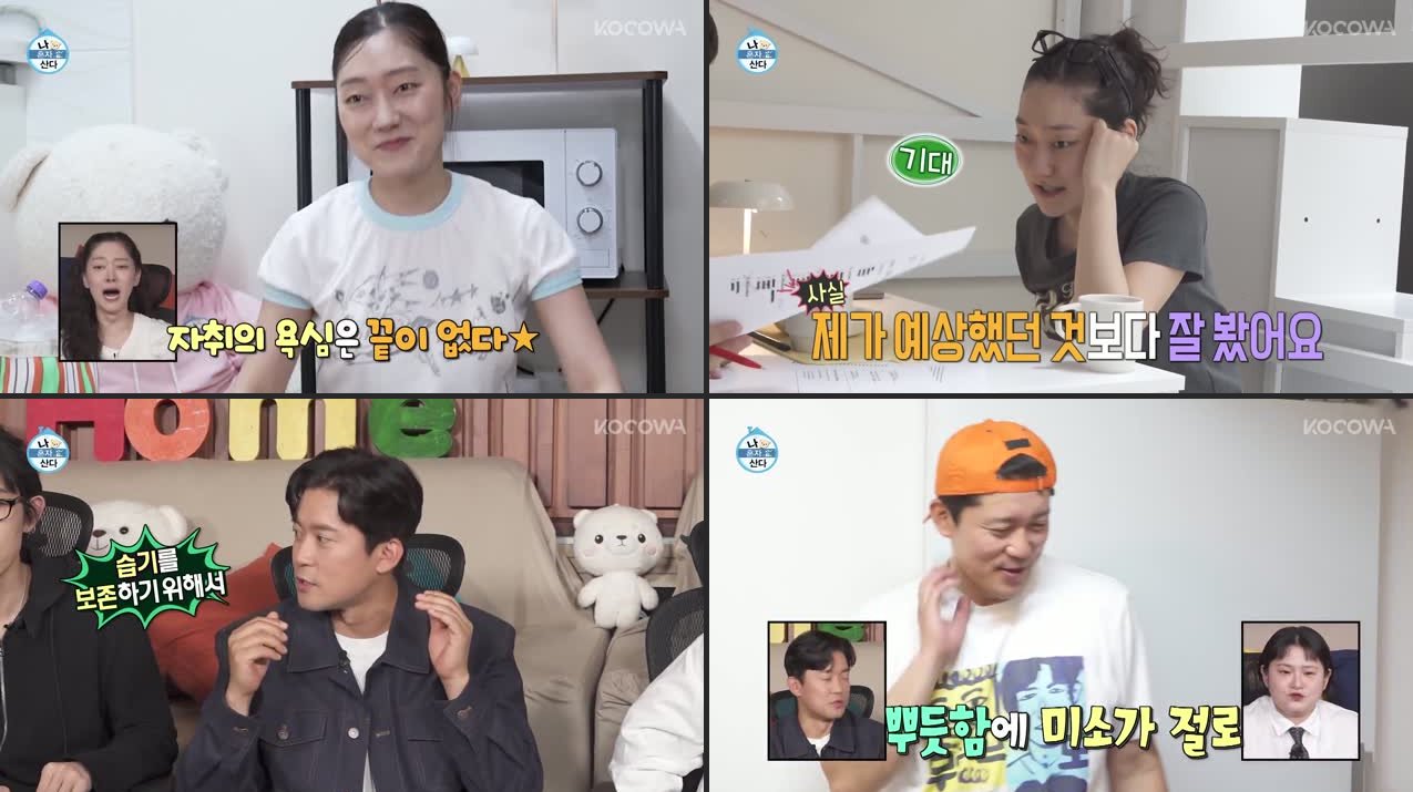 Home Alone Episode 650 Recap: Park Gyeong Hye's Makeover & Indoor Climbing Gym for Nana