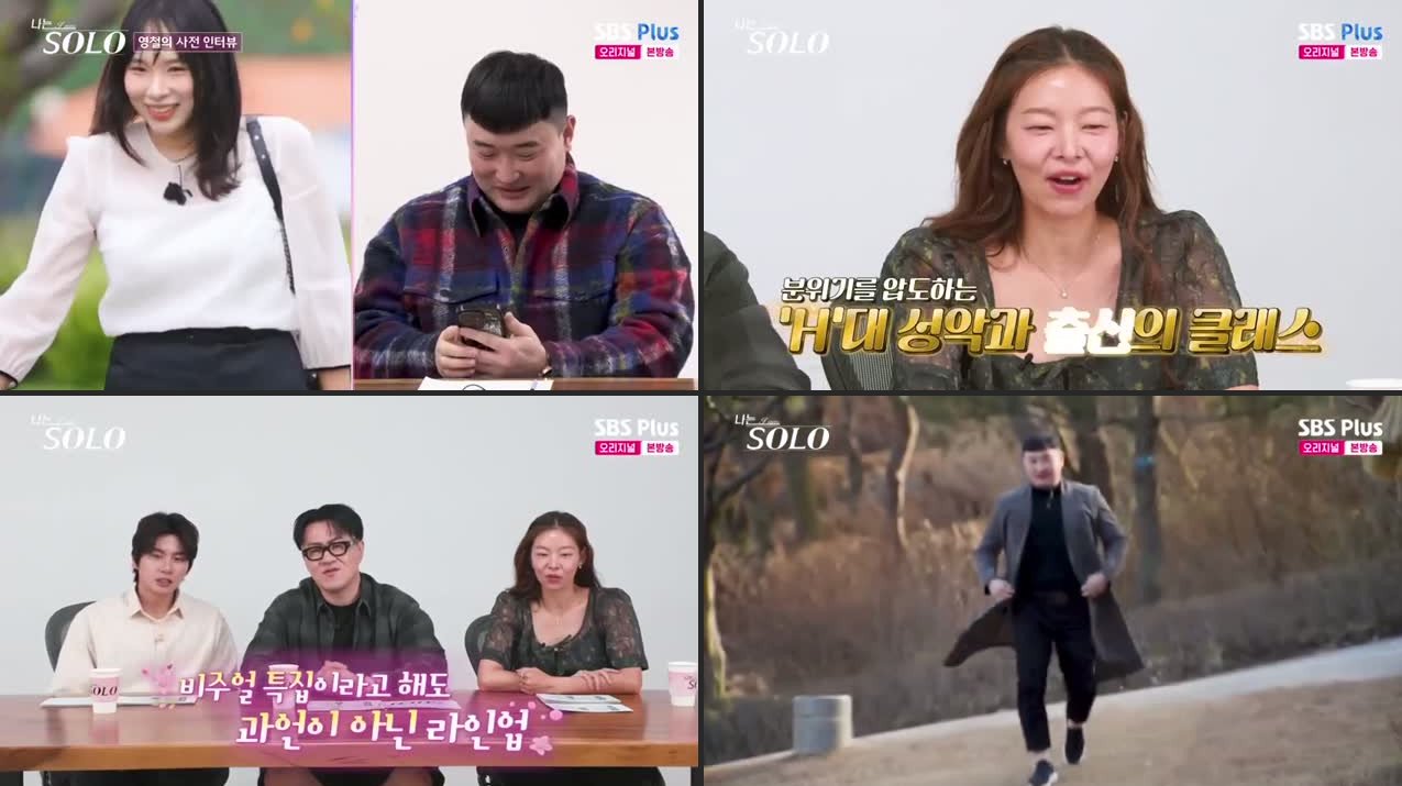 I am Solo Episode 256 Recap: Divorced Singles Special Begins with Strong First Impressions