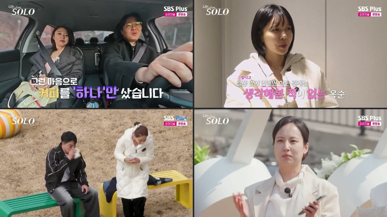 I am Solo Episode 257 Recap: Divorced Singles First Impressions & Phone Grip Choices