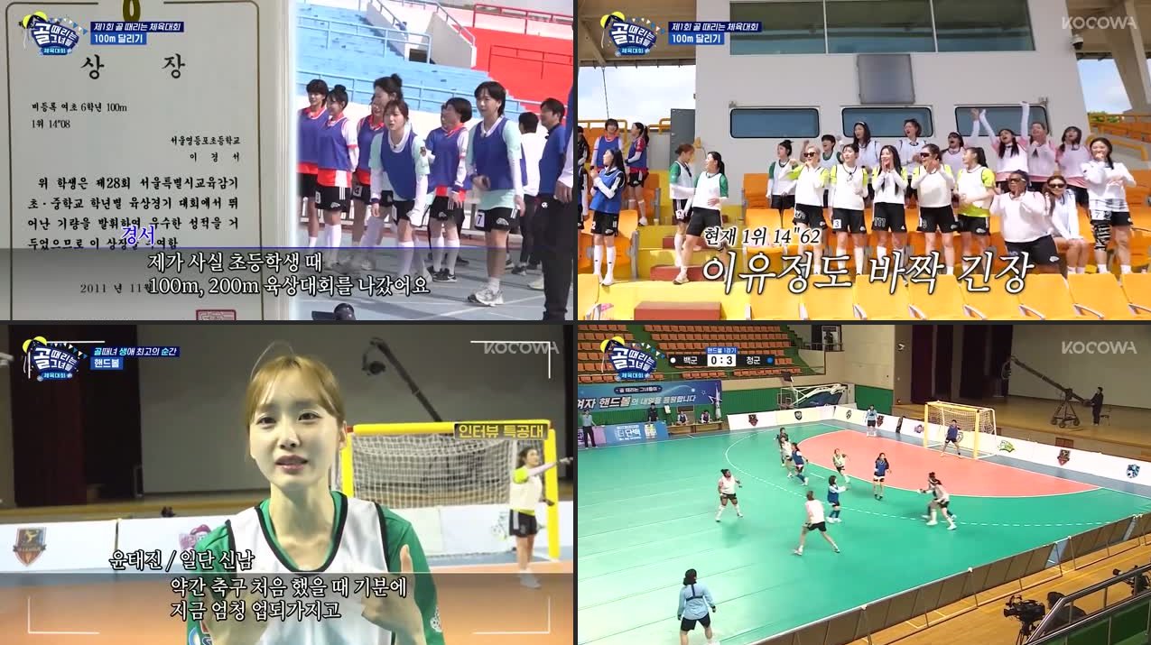 Shooting Stars Episode 219 Recap: Field Day Chaos, 100m Sprint &amp; Historic Handball Match