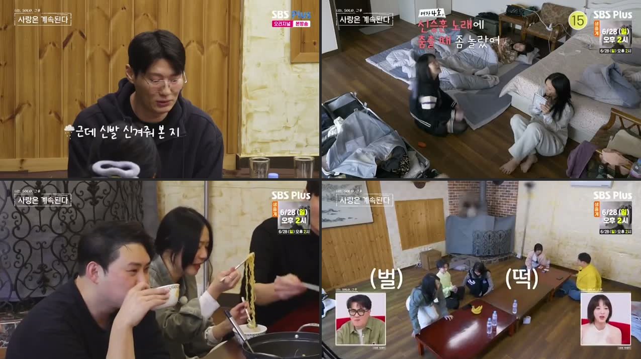 I Am Solo Love Forever Episode 170: Young Soo's Confident Return & Rising Love Triangles (full Recap)