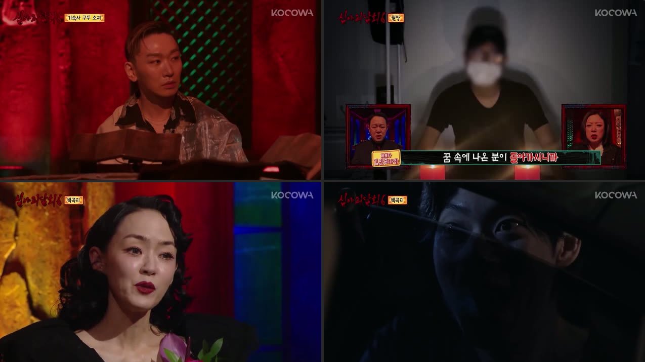 Midnight Horror Story Season 6 Episode 1 Analysis: The Terrifying Premieres
