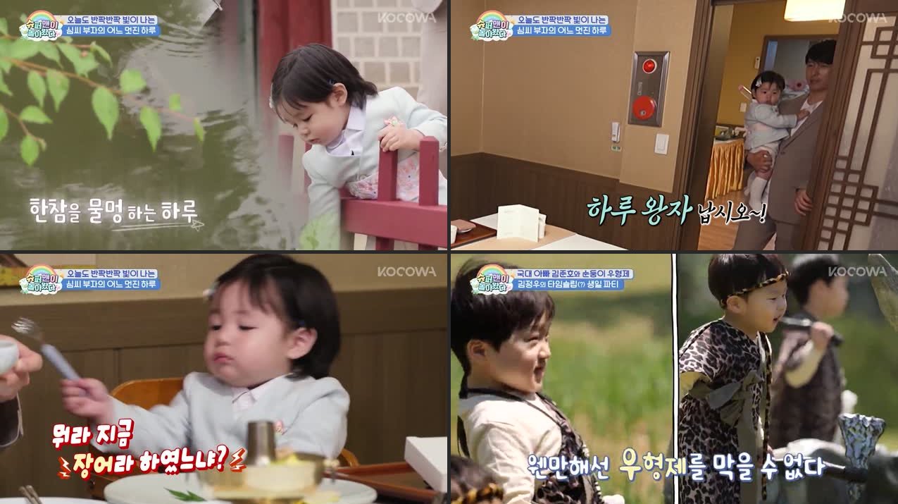 The Return of Superman Episode 626 Recap: Prince Haru at Gyeongbokgung Palace &amp; Jung Woo's Dino Birthday Adventure