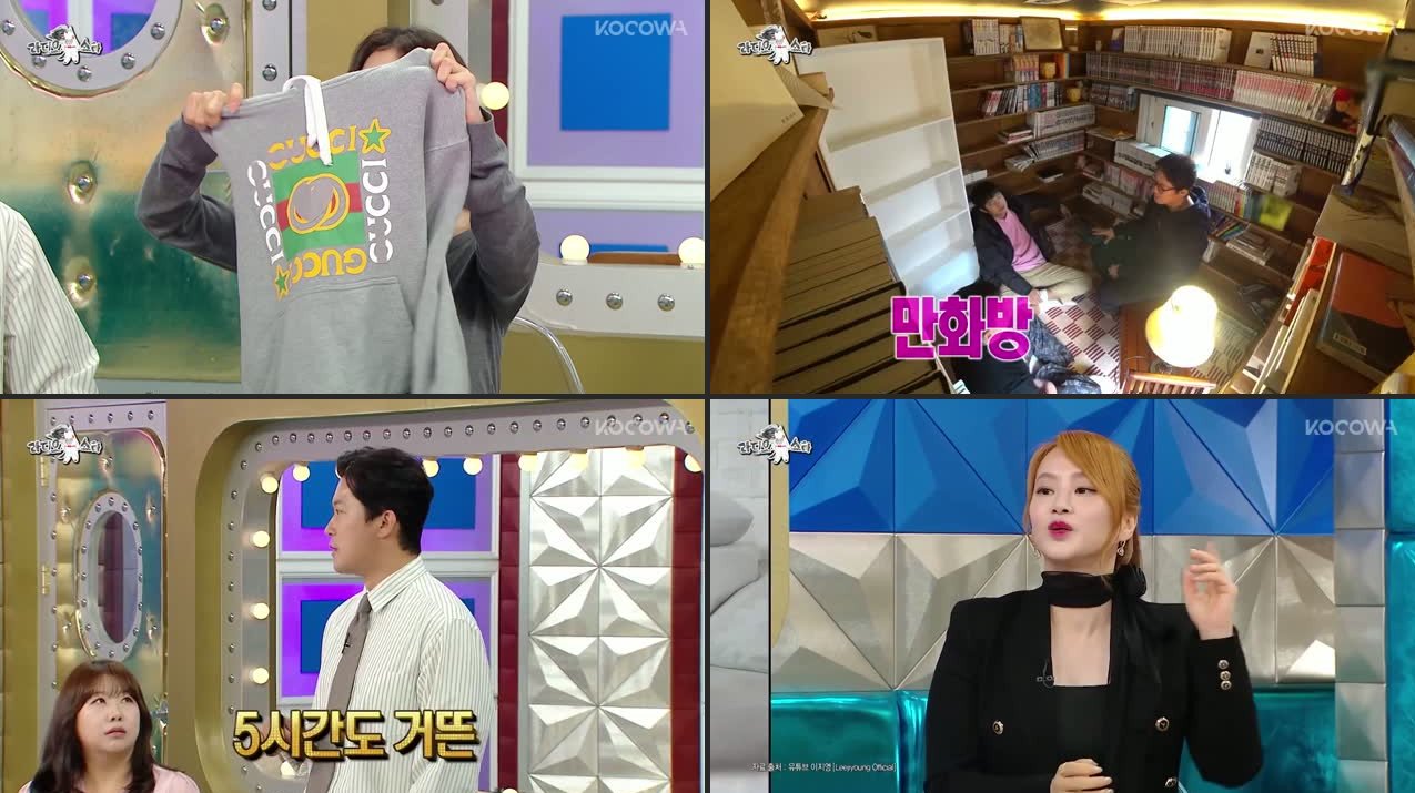 Radio Star Episode 969 Recap: "People Who Go Their Ways" Special with Lee Ji-young, Kim Dae-ho & More