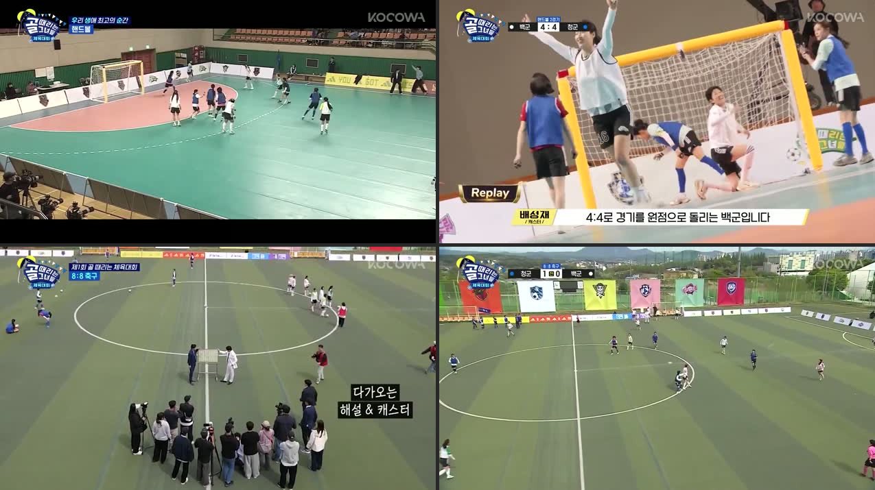 Shooting Stars Episode 220 Recap: Field Day Chaos with 8-on-8 Soccer, Handball &amp; 9-Legged Race