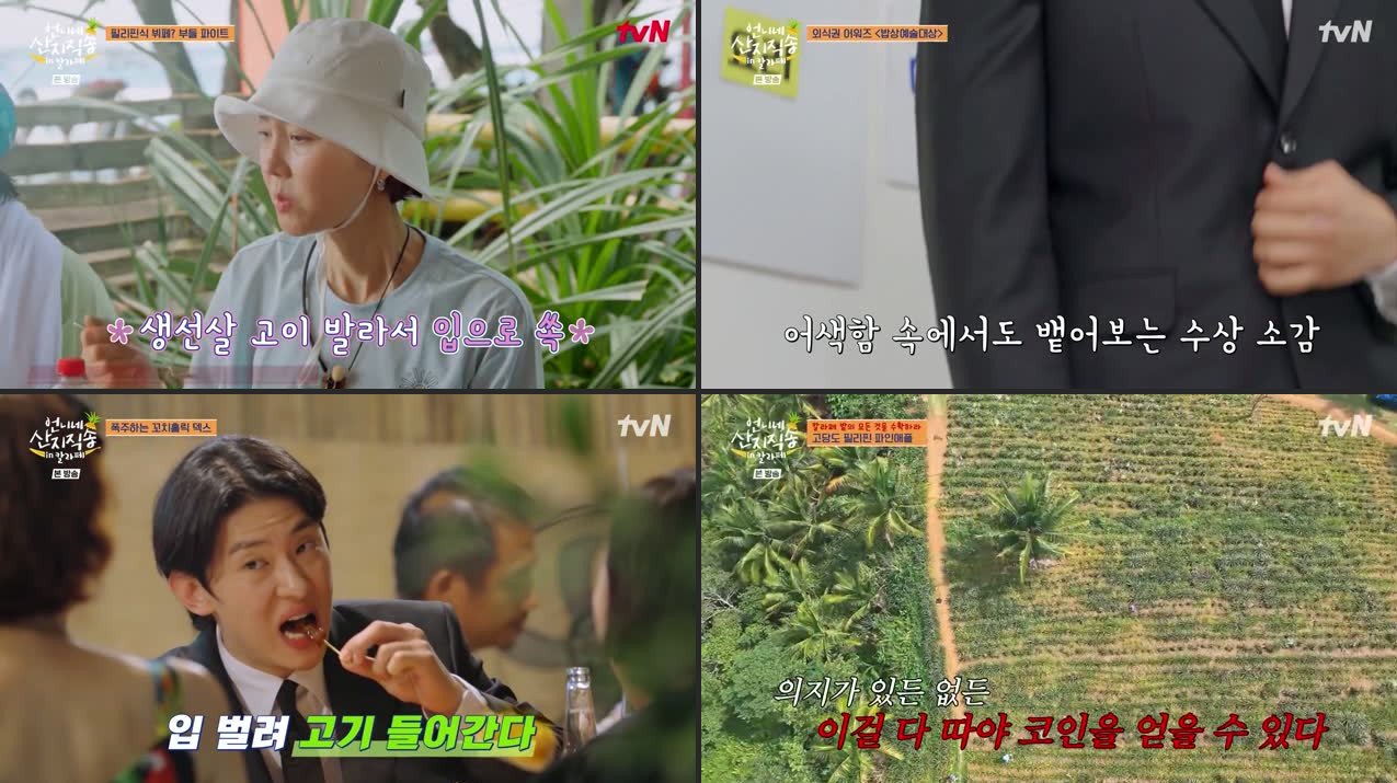 Fresh Off The Sea In Calape - Episode 3 Recap