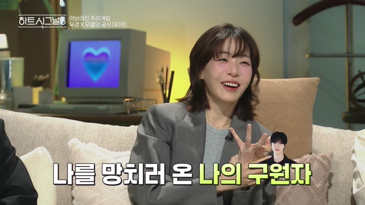 Heart Signal Season 5 Episode 4 Recap: First Dates &amp; Rising Tension