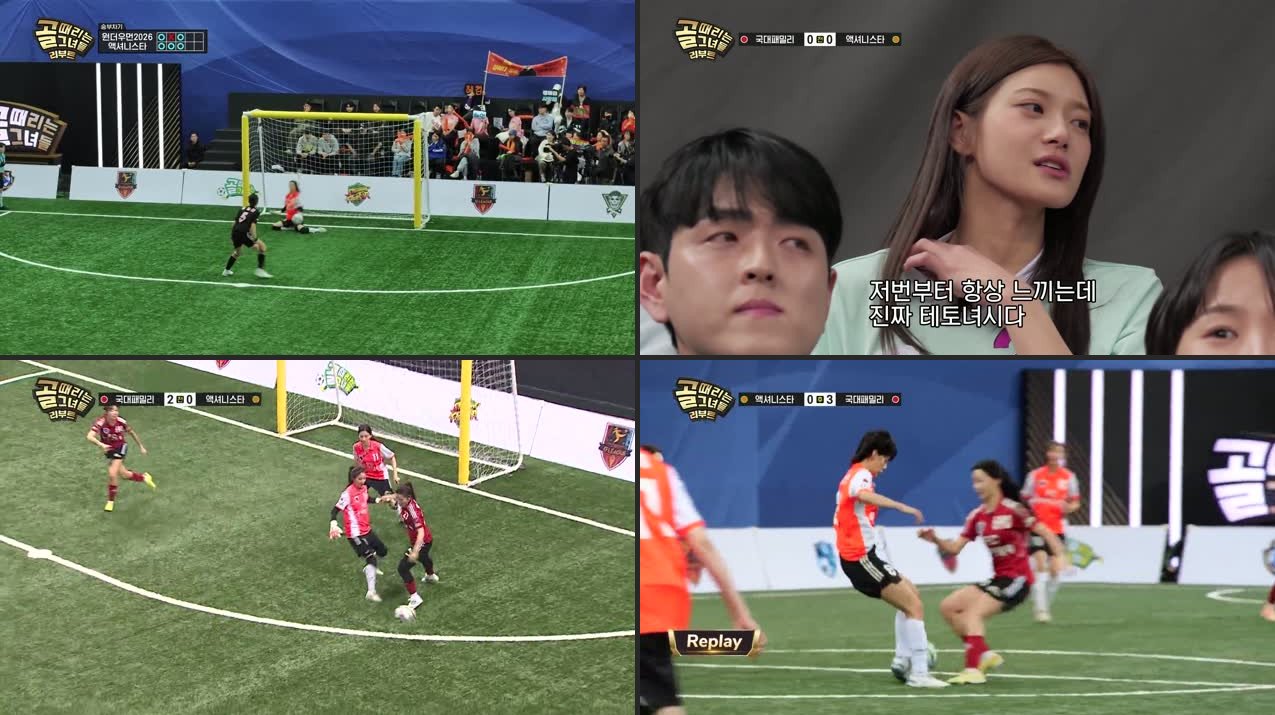 Shooting Stars Episode 215 Recap & Review: Semifinal Heartbreak