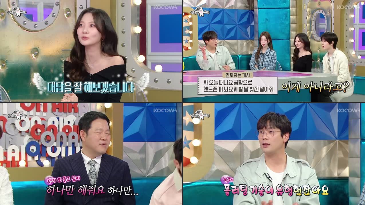 Radio Star Episode 964 Recap & Review: "crazy To See You" Special