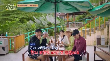 Fresh Off The Sea In Calape Episode 5 Recap: Last Day Adventures In Bohol | Banana Harvest &amp; Emotional Farewell