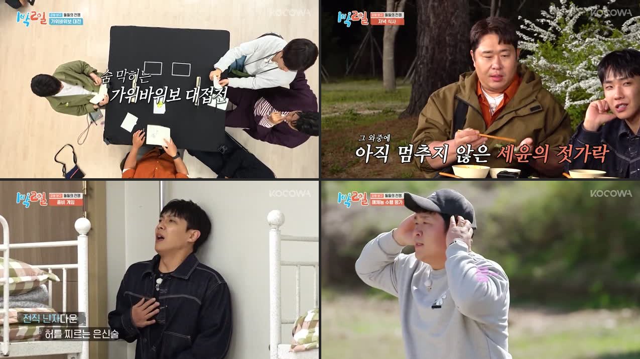 2 Days and 1 Night Season 4 Episode 326: DinDin Mouse Game & Epic Rock-Paper-Scissors (Full Recap)