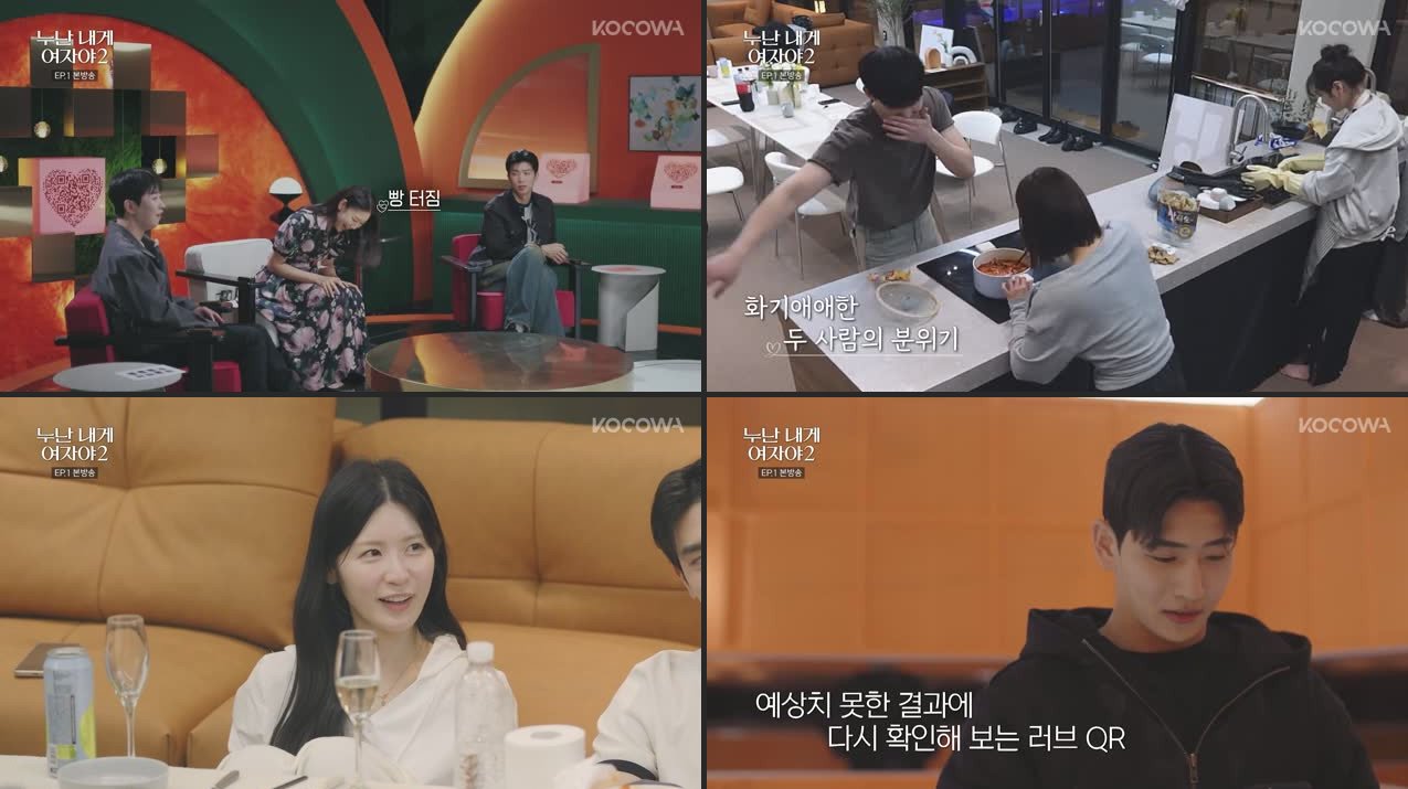 Mind The Noona Gap 2 Episode 1: First Impressions & Love Qrs At Yeon House (full Recap)