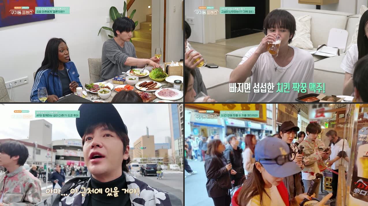 Six Singles Under One Roof S01E07: Dinner Prep, Group Date Buzz & Daniel's Emotional Birthday (Full Recap)