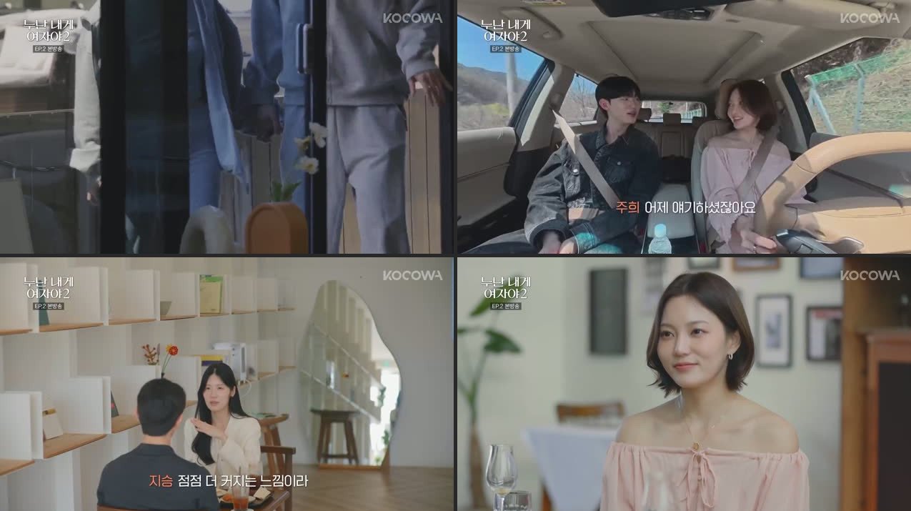 Mind The Noona Gap 2 Episode 2: First Dates & Emotional Chemistry (full Recap)